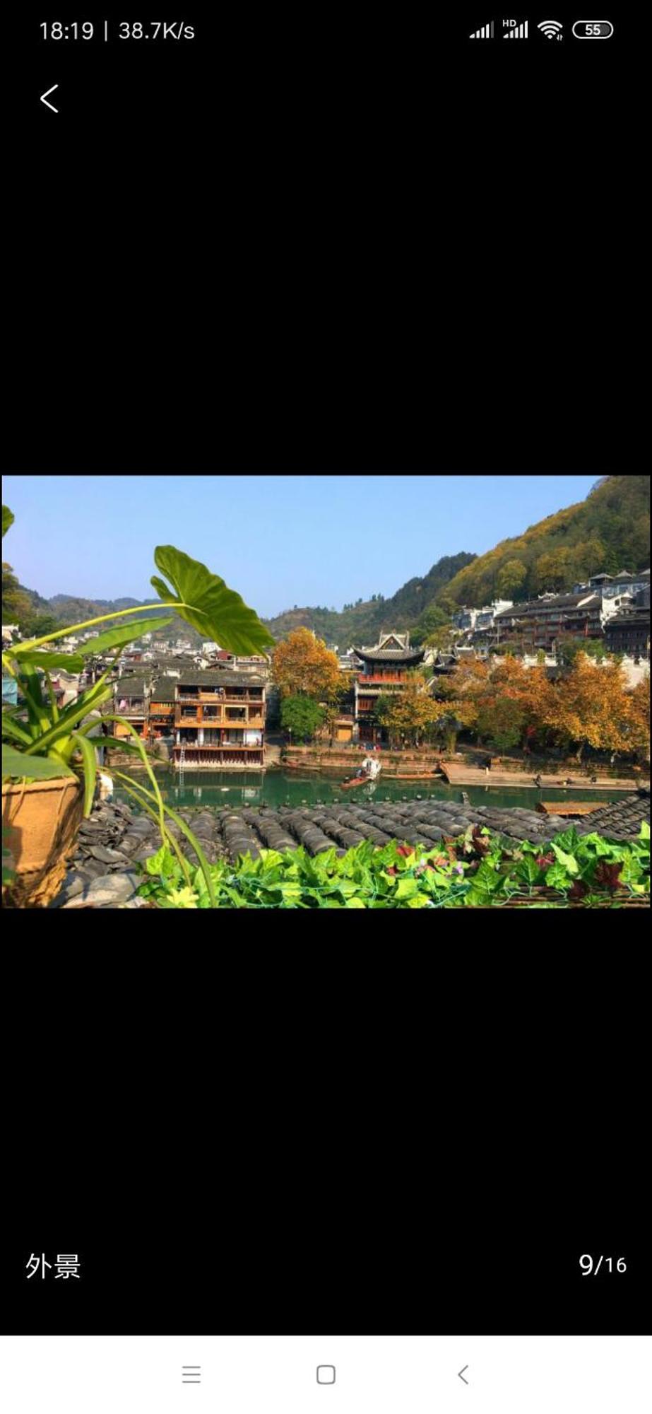 Lqj Riverside Guest House Fenghuang Eksteriør bilde